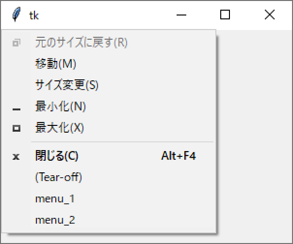 A001_MainWindow_01-23-1