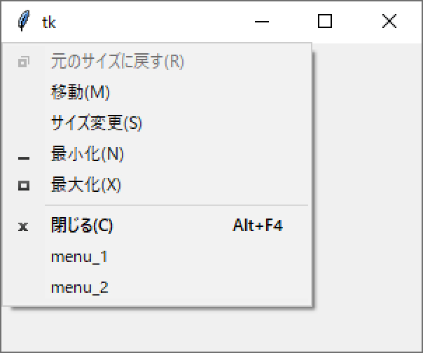 A001_MainWindow_01-23